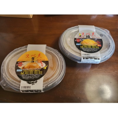 レンチン簡単極旨天津飯!福井の町中華名物丼2種2個セット