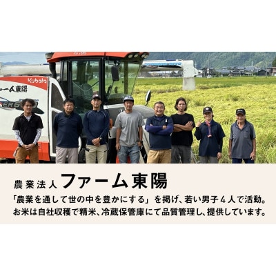 《2025年11月以降 順次発送予定》令和7年産 あきさかり　5kg×2袋(計10kg)