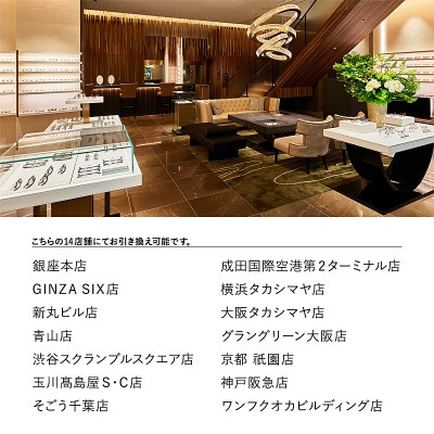 999.9/フォーナインズ直営店(対象店舗)で使える眼鏡引換券(3万円相当)Bronze