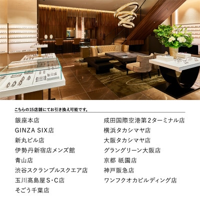 999.9/フォーナインズ直営店(対象店舗)で使える眼鏡引換券(3万円相当)Bronze