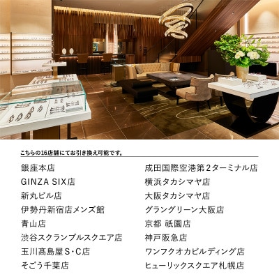 999.9/フォーナインズ直営店(対象店舗)で使える眼鏡引換券(9万円相当)Gold