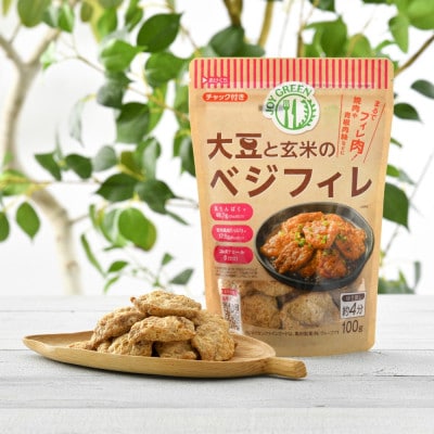 大豆と玄米のベジミート　各2袋