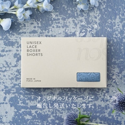ユニセックスボクサーパンツ『SOU lace(ソウレース)』キキョウL　1枚