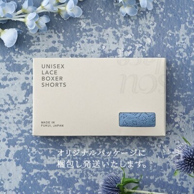 ユニセックスボクサーパンツ『SOU lace(ソウレース)』ブラックM　1枚