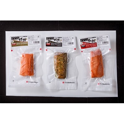 お刺身3種 お刺身秋鮭150g お刺身時鮭150g 時鮭昆布づつみ140g お礼品詳細 ふるさと納税なら さとふる