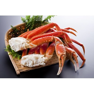ずわいがに(脚肉) 1kg