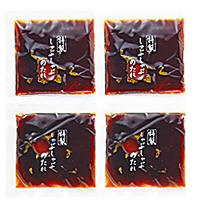 【マルデン】ずわいがにしゃぶしゃぶセット