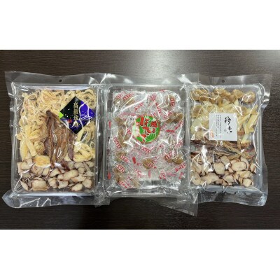 海鮮珍味セット 3パック(9種)