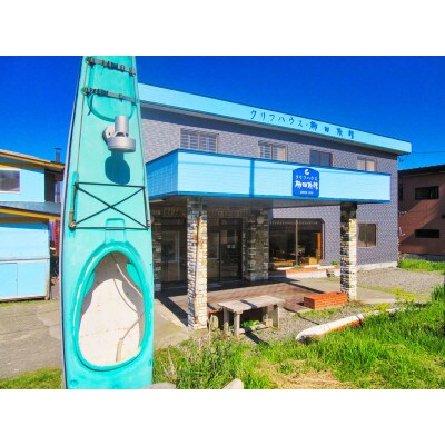 【クリフハウス柳田旅館】洋室ツイン・スイート1泊2食付2名様(ペット可)