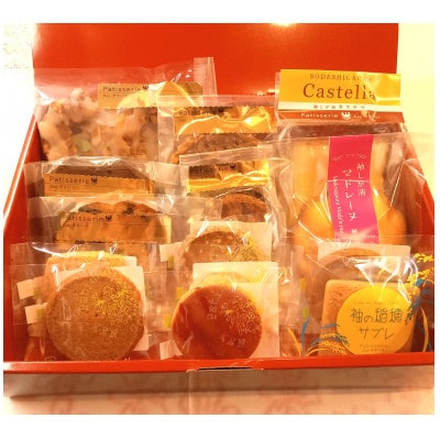 オオハラのドイツ焼き菓子詰め合わせ(14個入)