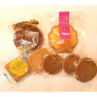 オオハラのドイツ焼き菓子詰め合わせ(14個入)