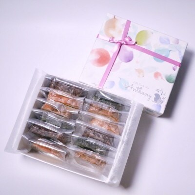 【パウンドケーキ】アソートBOX (12個入り)