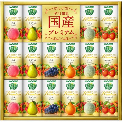 カゴメの野菜生活ギフト　国産プレミアム(16本)