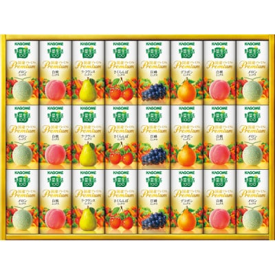 【お歳暮のし】カゴメの野菜生活ギフト　国産プレミアム(24本)