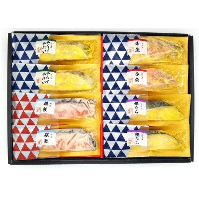【吟海】漬魚詰合せ(8切)