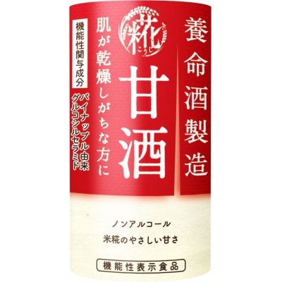 養命酒製造　甘酒(36本)