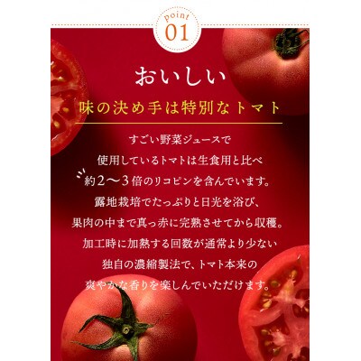 Oisix すごい野菜ジュース 2ケース(125ml×60本)