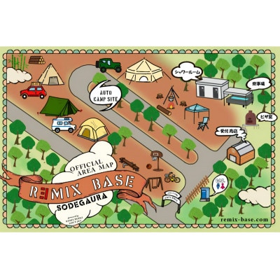 REMIX BASE 袖ヶ浦キャンプ場 利用券 5万円分