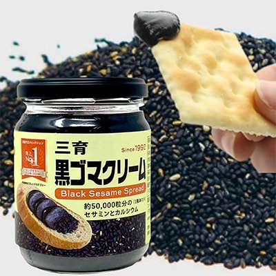 三育クリーム 5種 (黒ゴマ、白ゴマ、アーモンド、ピーナッツ) 詰合せ　5種6個セット