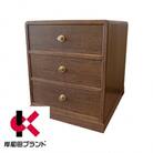 【大阪府岸和田市】3段ミニ箪笥