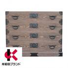 【大阪府岸和田市】焼桐四段伊達時代箪笥(桐たんす)
