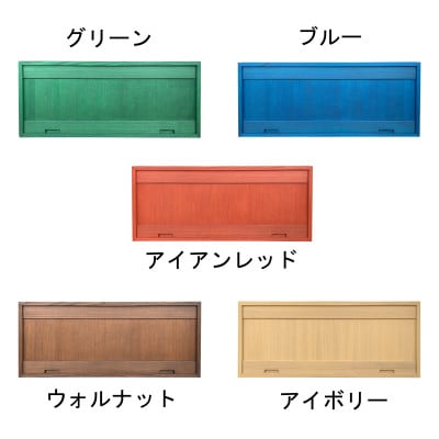 ラ・キャレ2　フラップ式総桐高級皮革バック収納総桐箪笥　ブルー色