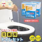 災害用トイレセット 30回 マイレット (非常用トイレ 防災グッズ 防災トイレ 簡単)