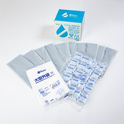 超耐水災害用トイレ処理セットWR-100