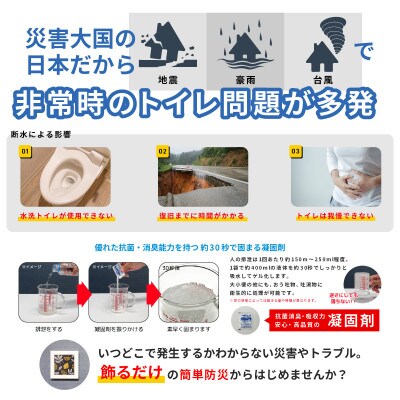 災害用トイレ アートトワレ 2個セット(青い花・レモン) 非常用トイレ 防災グッズ