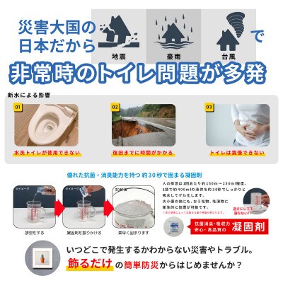 災害用トイレ アートトワレ サボテン Artwalet 非常用・防災グッズ