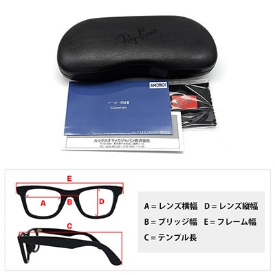 Ray-Ban 調光サングラスセット レイバン RB5408D 2012 光