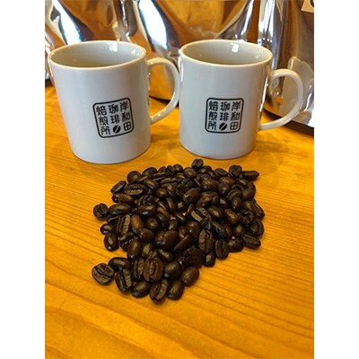 申込後焙煎 銘柄おまかせスペシャルティコーヒー 豆 500g 5袋 オリジナルマグカップ2個 お礼品詳細 ふるさと納税なら さとふる