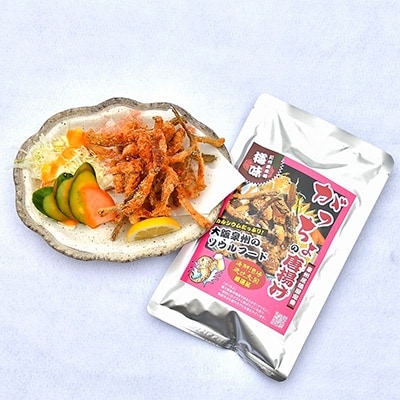 泉州名物 がっちょの唐揚げ(南高梅味)60g×6個入