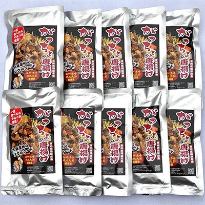 泉州名物 がっちょの唐揚げ(スタンダード味)60g×10個入