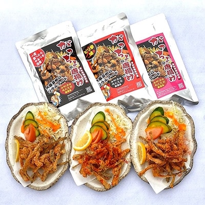 泉州名物がっちょの唐揚げ詰め合せ(スタンダード味60g×4・ピリ辛味60g×3・南高梅味60g×3)