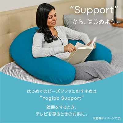 Yogibo Support ヨギボー サポート グレー