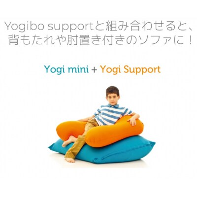 Yogibo Mini ラベンダー