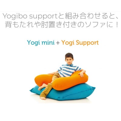 Yogibo Mini ペールブルー