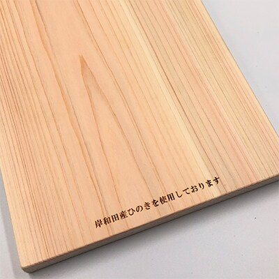 木製　命名板