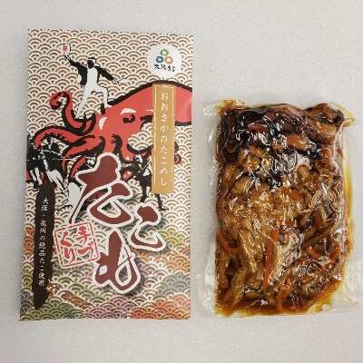 【2022年5月下旬発送】おおさかのたこめし(たこ飯の素) 4袋
