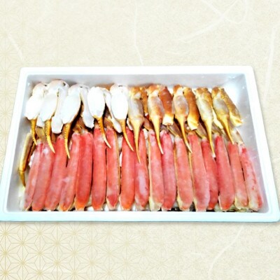 生ズワイガニ 2.0kg(ハーフポーション『カット済み』)『年末年始・お歳暮におすすめ』