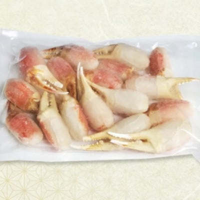 【2025年12月20日より順次発送】生ずわい蟹 カニしゃぶ750g(棒肉250g+爪肉500g)