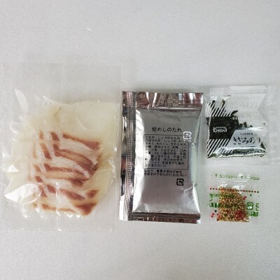 【2026年1月17日より順次発送】真鯛の「生鯛めしセット」5食分