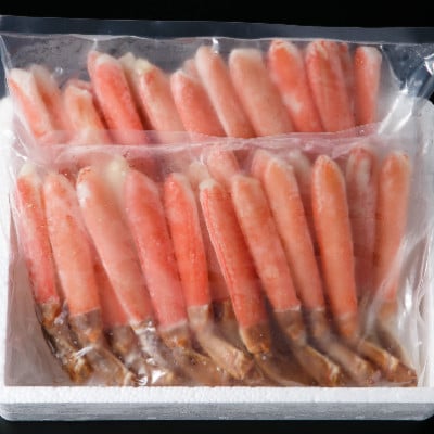 【2026年1月24日より順次発送】生ずわいがに カニしゃぶ用 棒肉 1kg(20～25本×2袋)