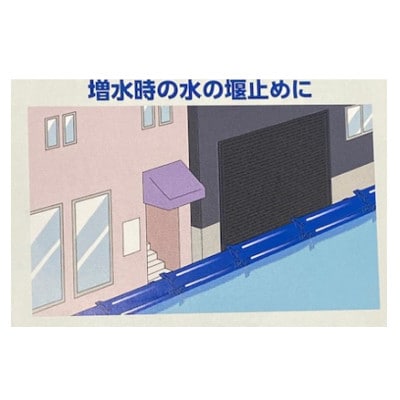 チューブどのう　75-1-4セット