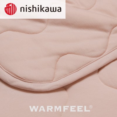 西川のWARMFEEL(ウォームフィール)　ハーフケット　ピンク　150×100cm