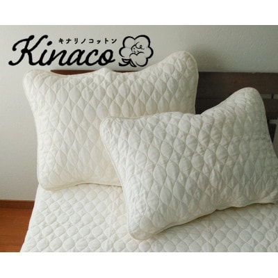 【Mサイズ43×63】kinacoオーガニックコットンガーゼ枕パット2枚組　IV　OG-5M-2P