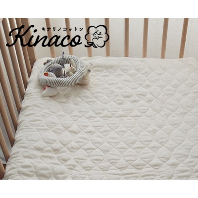 【ベビーサイズ】kinacoオーガニックコットンガーゼベビーパッド 70×120　IV　OGB-7P