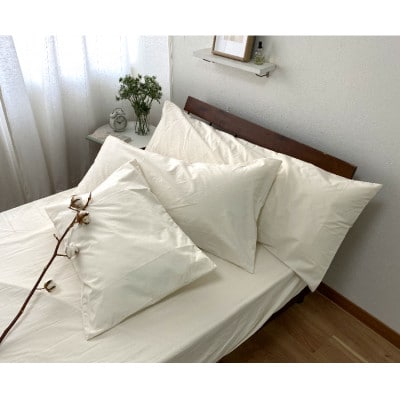 【セミロングサイズ】自然のままのピュアコットンまくらカバー(43×90cm)キナリ　PUMC-SL