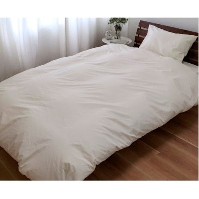 【クィーン】自然のままのピュアコットン掛ふとんカバー(210×210cm)キナリ　PUC-Q